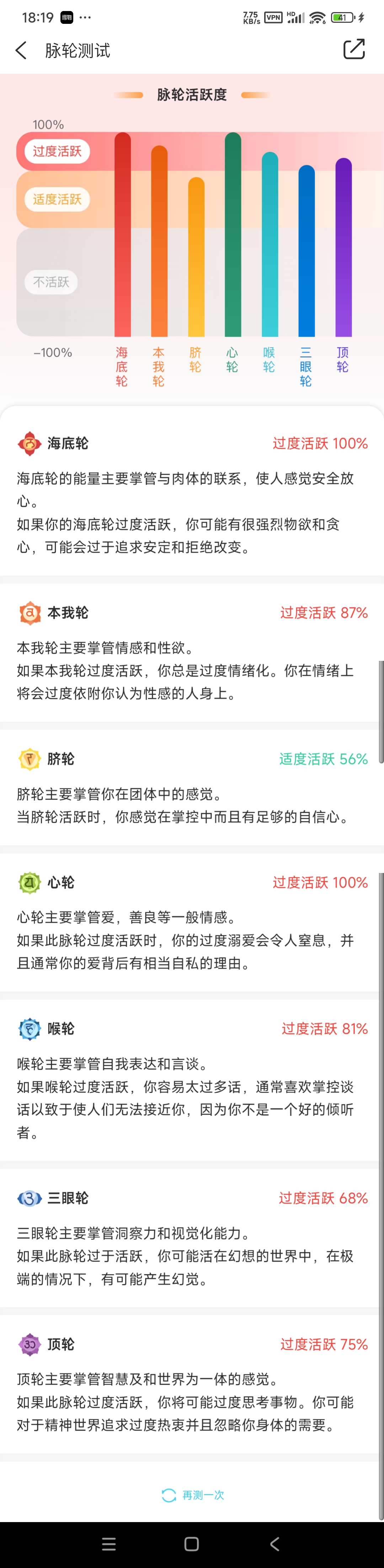 Screenshot_2025-04-06-18-19-05-038_com.xxwolo.cc5.jpg